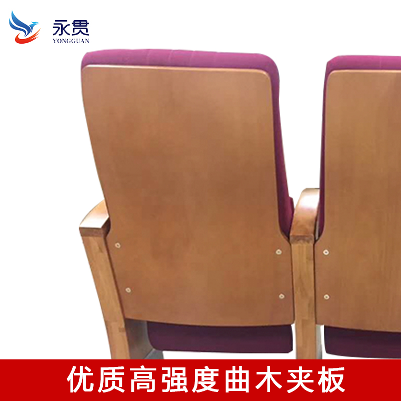 YG-L6220礼堂椅长期供应YG-L6220礼堂椅厂家直销，款式多样，大量现货，可定制批发