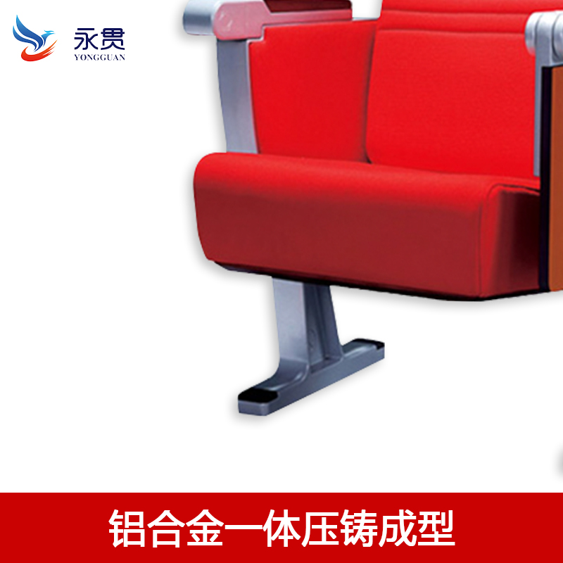 YG-L5305礼堂椅，礼堂椅阶梯排椅时尚布艺座椅定制实用看台椅稳固潮流厂家直销椅子