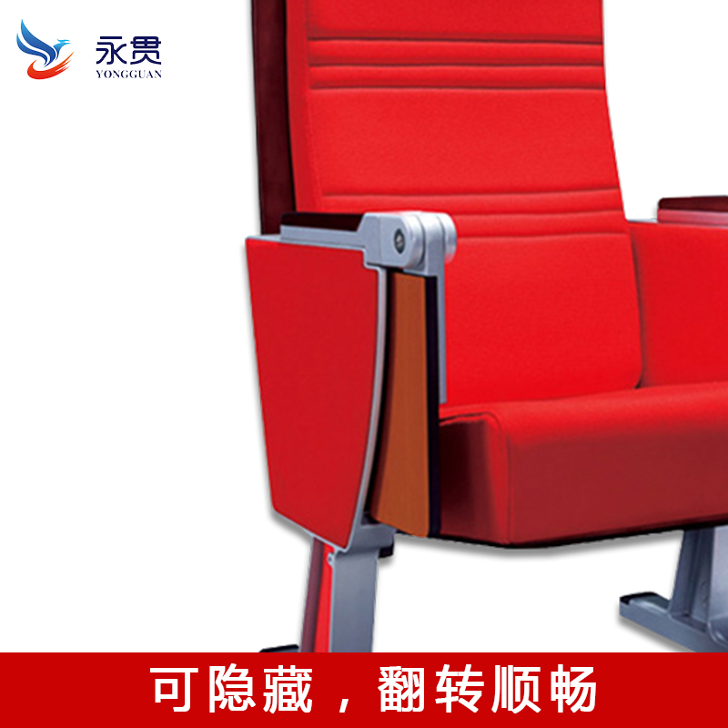 YG-L5305礼堂椅，礼堂椅阶梯排椅时尚布艺座椅定制实用看台椅稳固潮流厂家直销椅子