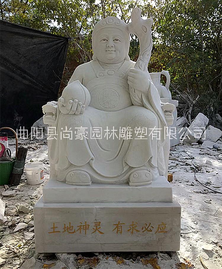 灶王爷雕像定制 1.2米高汉白玉石材家庭寺庙祈福摆件厂家直销