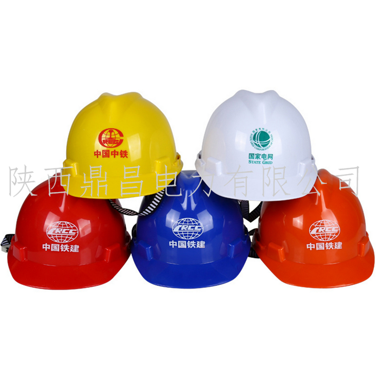 加厚abs安全帽 工地建筑施工劳保帽领导监理安全防护头盔 可定制 安全帽