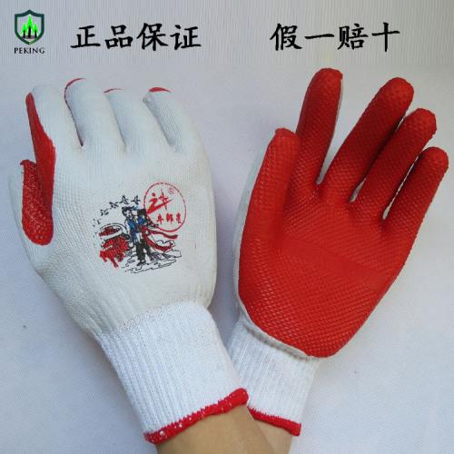 沧州市手套厂家劳保手套批发-手套大全-优质手套供应