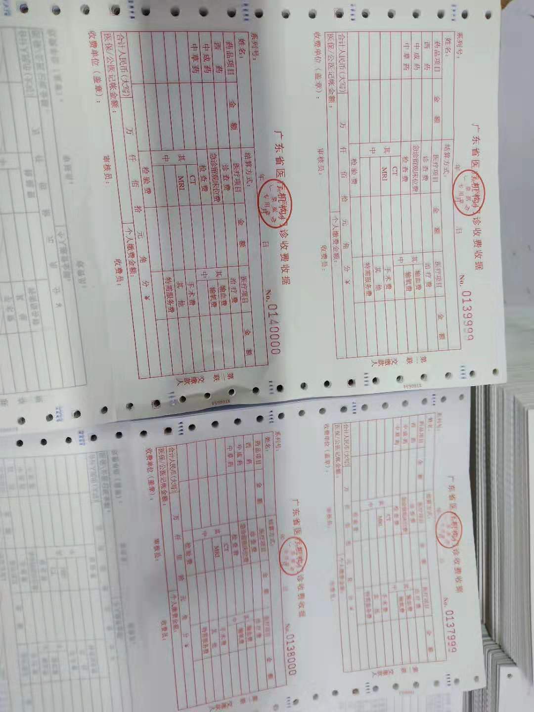 惠州无碳纸3联单5联单印刷 惠城单据合同清单表格印刷厂家