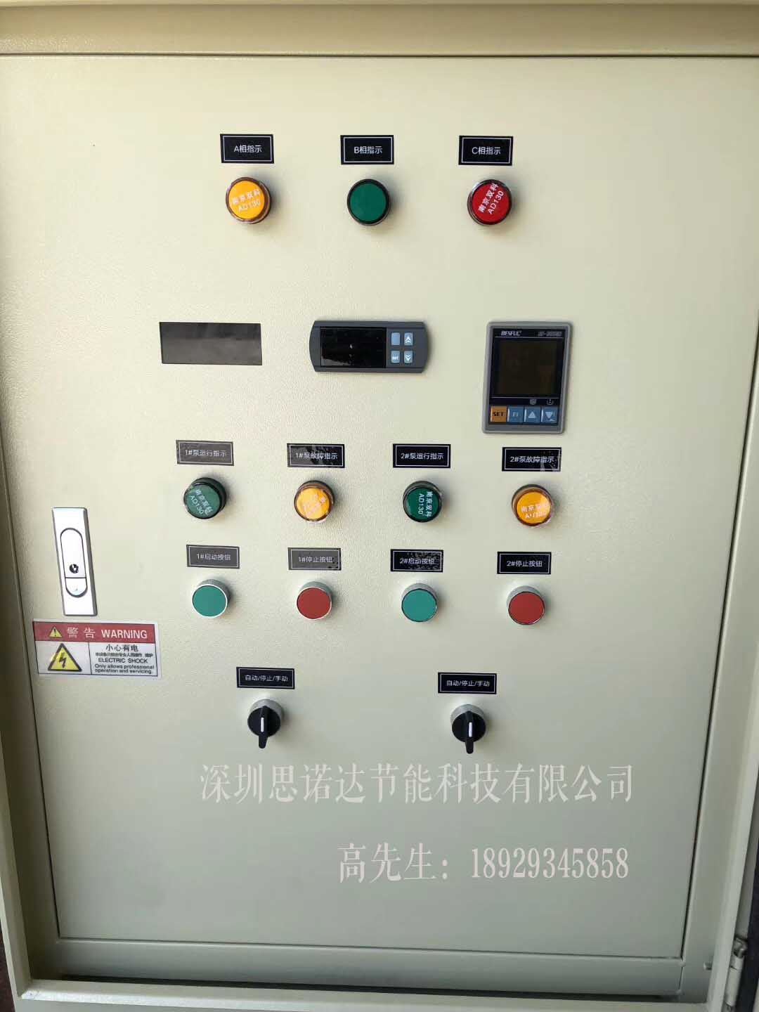 重庆思诺达SND500 变频器恒压供水一拖二调试流程