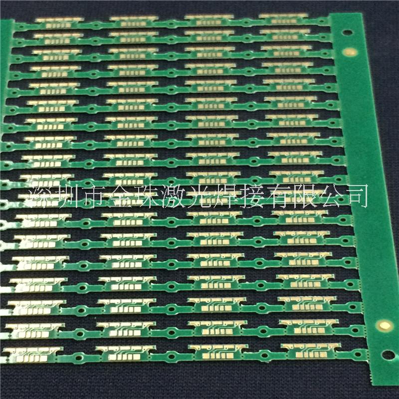 铝合金通讯pcb板大功率激光焊接批发