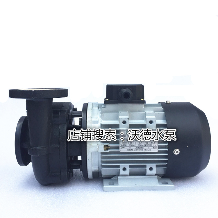 台湾元新高温泵 YS-35A泵 模温机高温马达 热油泵