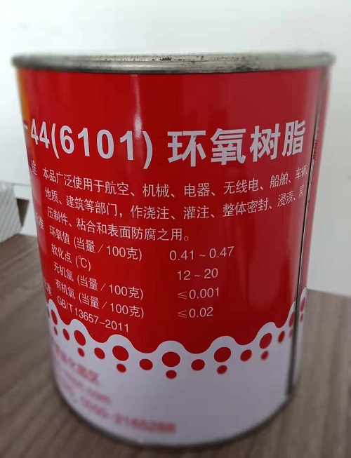 丹宝环氧树脂 e-44环氧树脂胶 浇注密封粘合防腐胶 环氧树脂