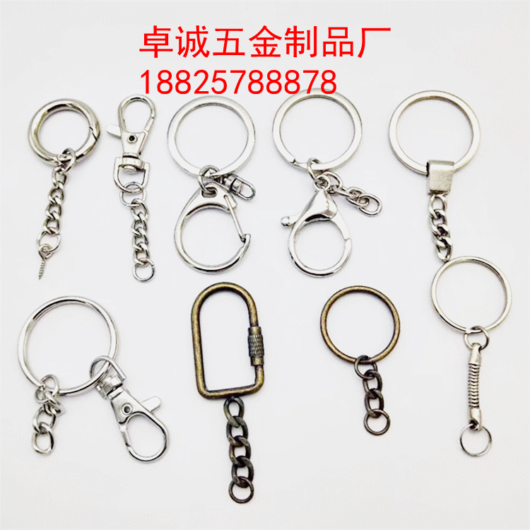 厂家直销钥匙圈 钥匙圈环 精美钥匙圈 饰品钥匙扣挂件 质量保证
