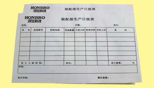 表格表单单据印刷厂 常平印刷表格单据3联5联送货单