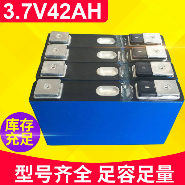 全新3.7V42AH电池@深圳高倍率铝壳电摩动力电池生产厂家