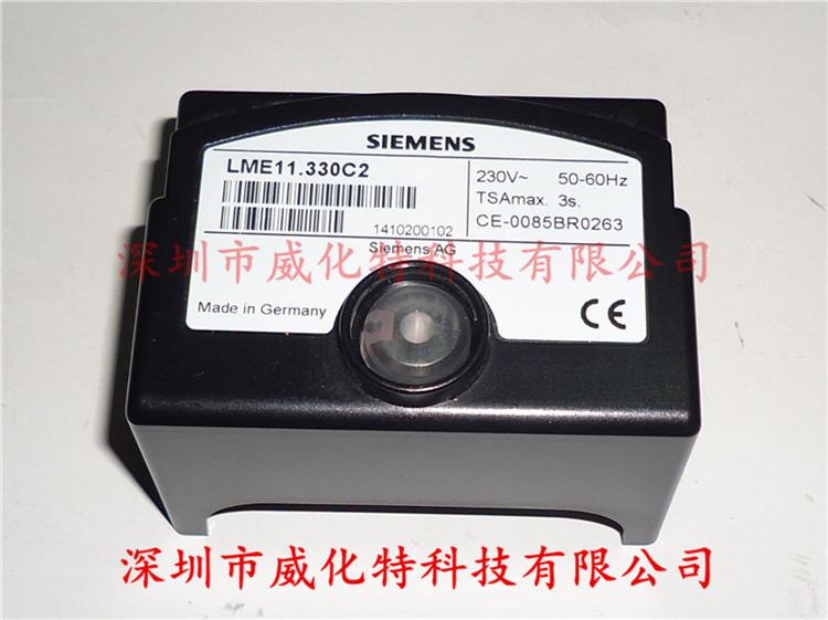 SIEMENS燃烧机控制器LME11.330C2 LME11.330A2程控器