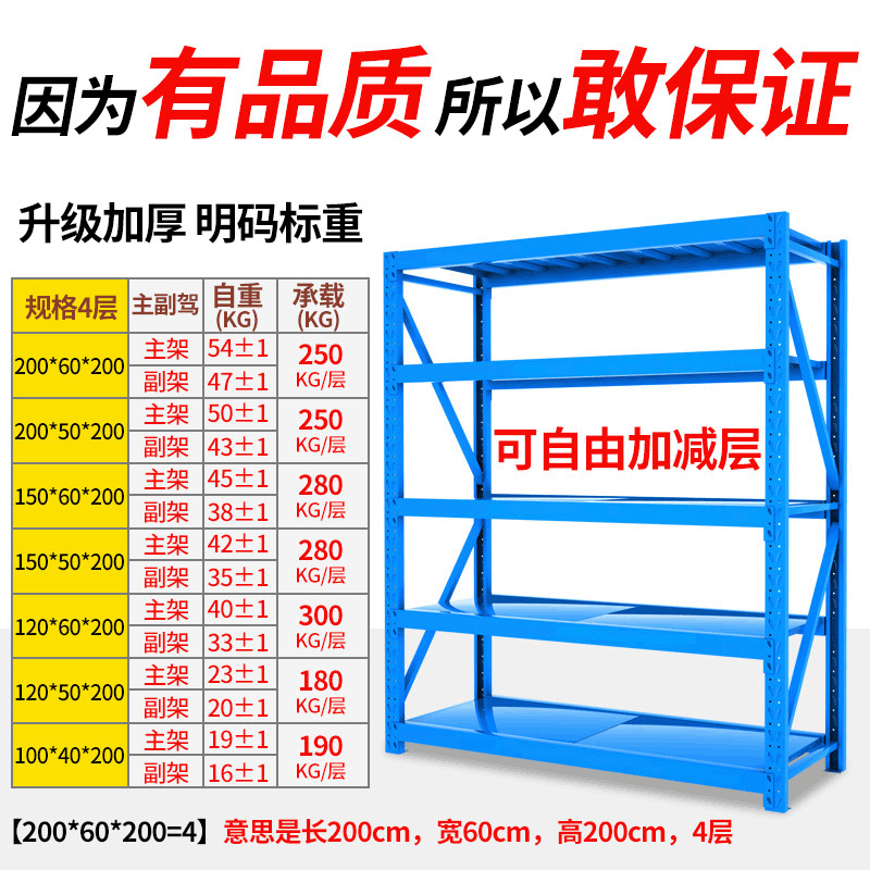 轻型货架力达货架厂家直销仓储轻型货架家用展示架多功能组装拆卸置物铁架