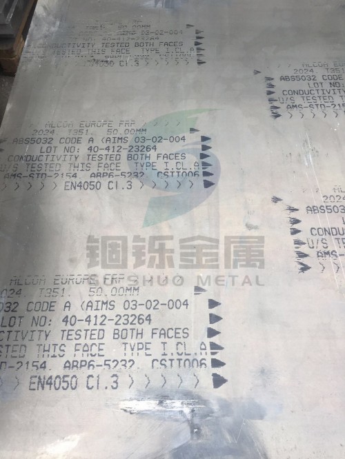 上海5052神户铝板批发供应 日本神户铝板5052原装进口图片