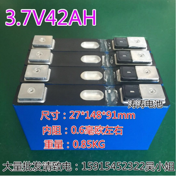 全新3.7V42AH电池@深圳高倍率铝壳电摩动力电池生产厂家