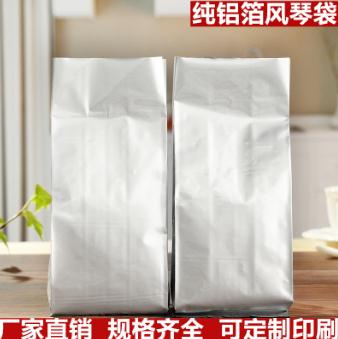 包装袋 现货纯铝箔袋铝箔自立自封袋 冷冻食品茶叶包装袋 零食干果密封袋