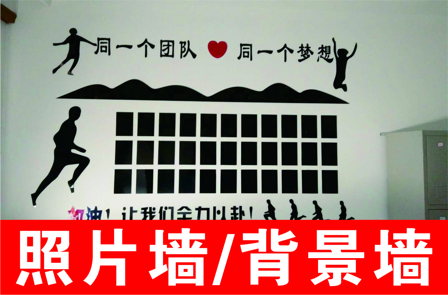 郑州企业形象墙设计制作厂家/文化墙/水晶字/亚克力字/发光字图片