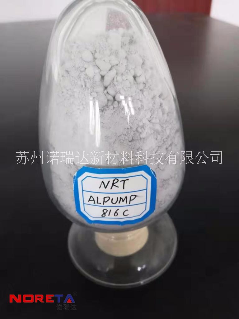 不粘铝浇注料NRT ALPUMP 不粘铝浇注料ALPUMP816c