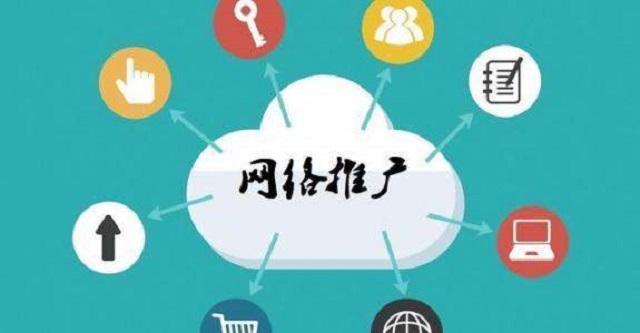 浏阳网络推广分享网站怎样做好搜索引擎优化_浏阳智联科技