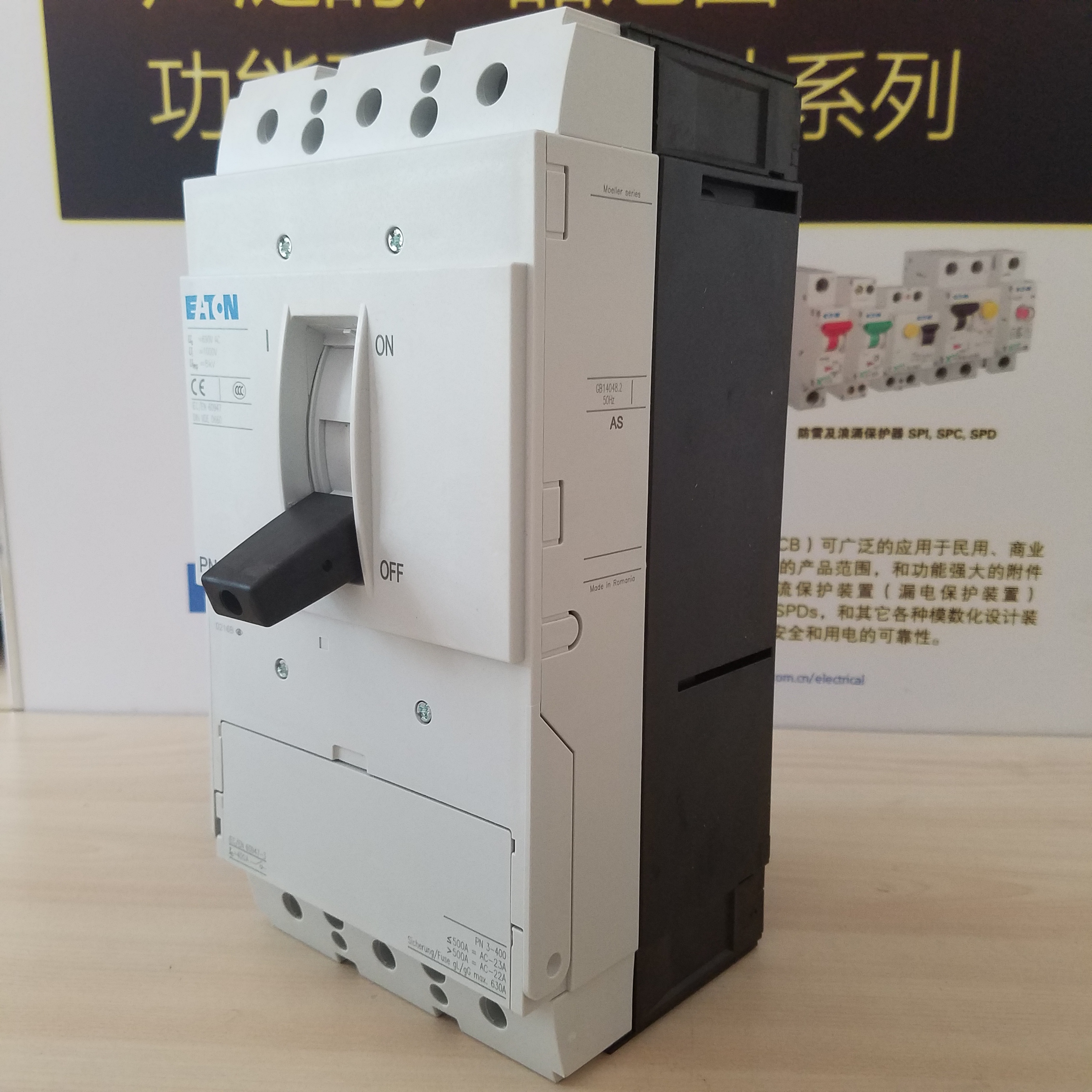 广东伊顿穆勒塑壳断路器附件NZM2-XR220-250DC脱扣器