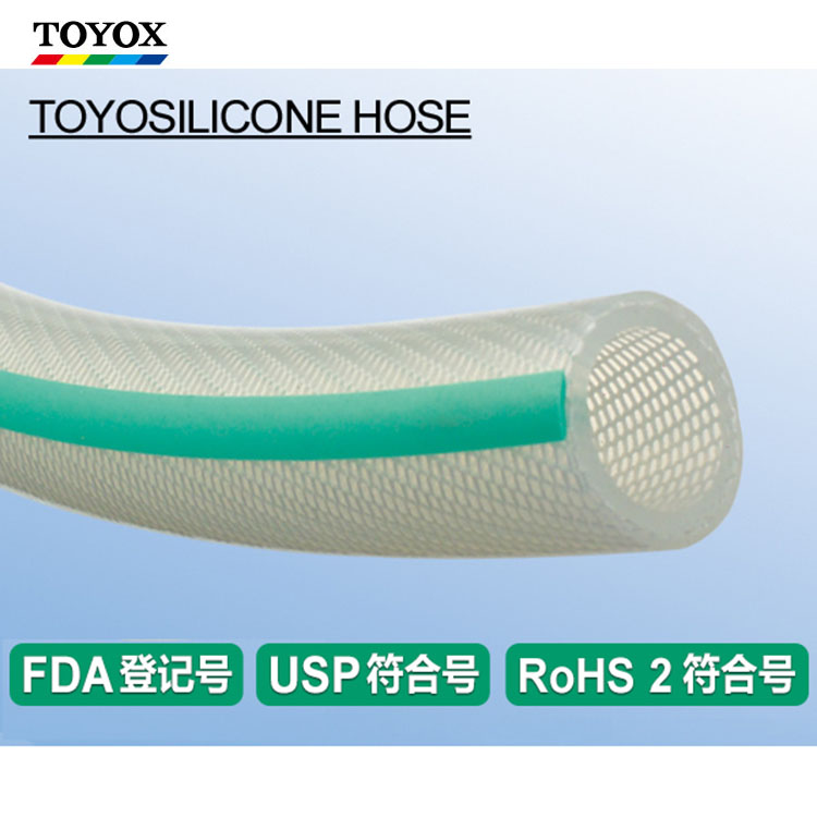 食品硅胶管 TOYOSILICONE HOSE TSI 硅胶管 食品医药管图片