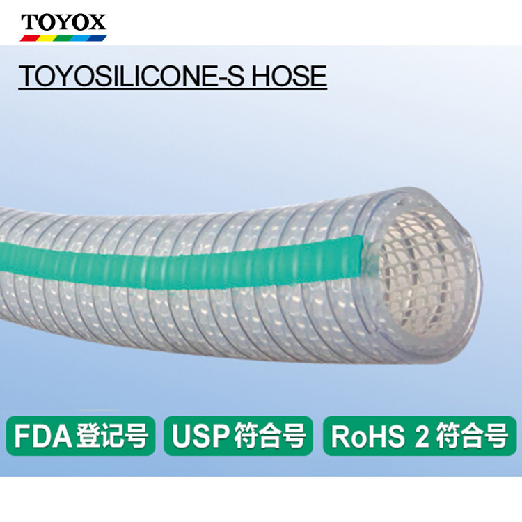 TOYOX(东洋克斯)硅胶管批发