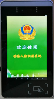 北京人证核验门禁机，自带二代身份证识别比对，控制闸机或门禁锁