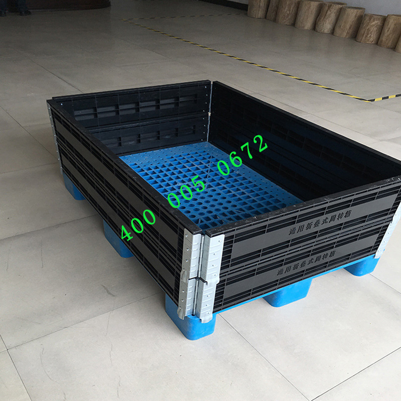 大型折叠塑料围板箱  汽车零部件围板箱 塑料围板箱可定制