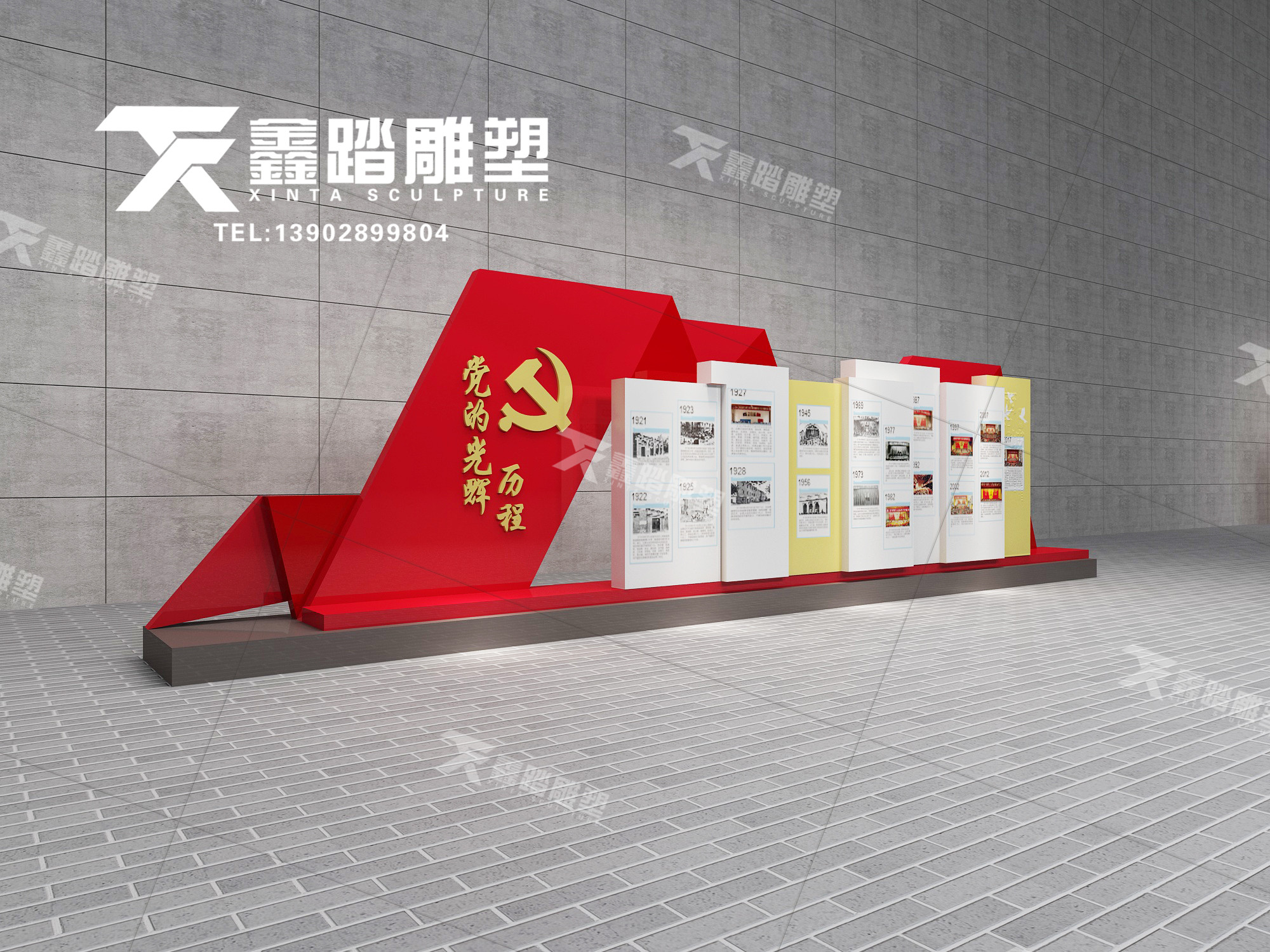 红色党建文化雕塑背景宣传景墙 纪念馆不锈钢雕塑墙红色文化宣传景墙