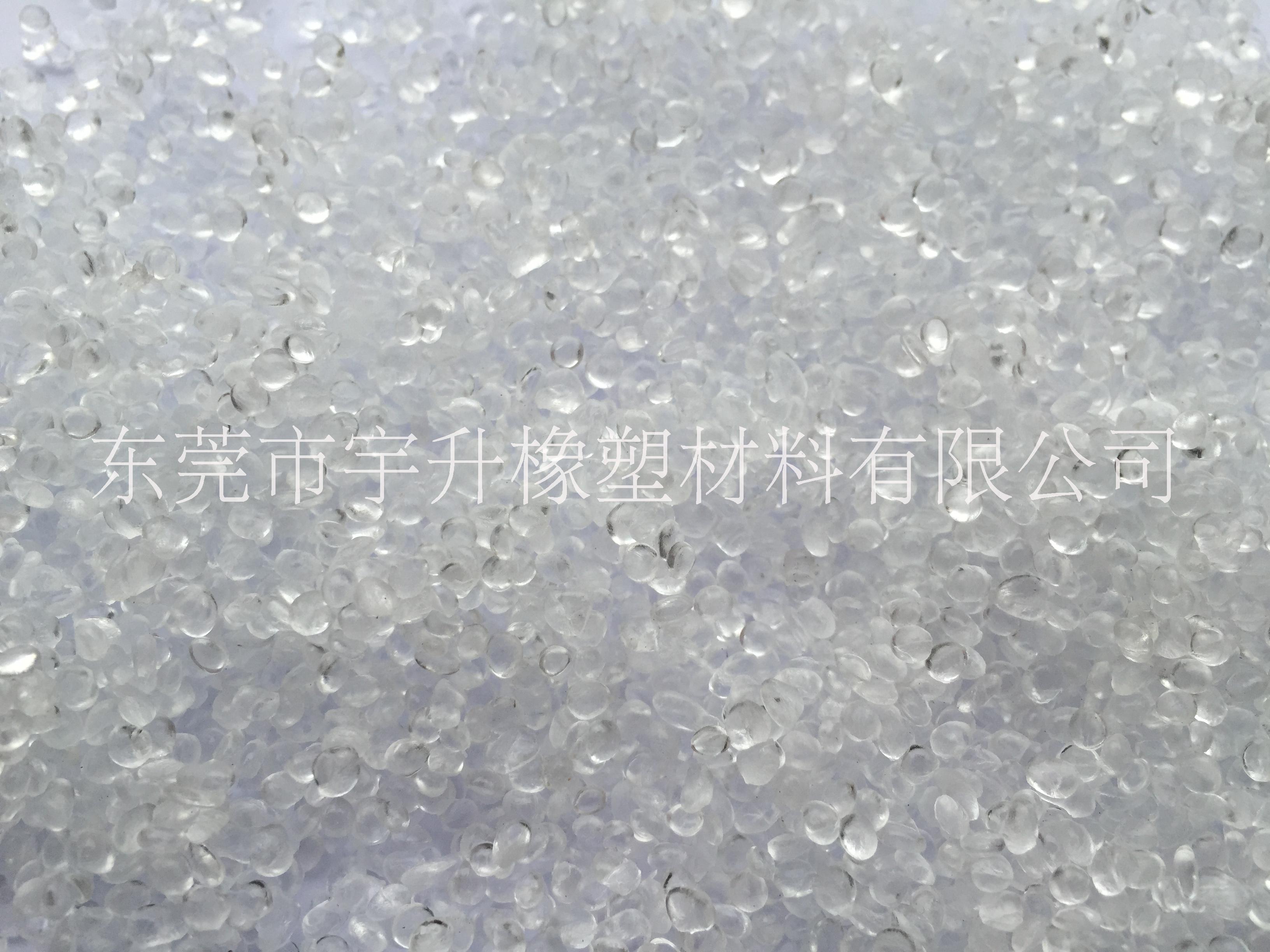 TPE东莞厂家专业生产高透明颗粒批发
