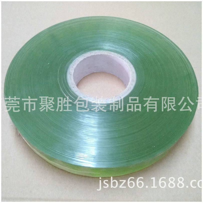 绿色透明机用膜 电线电缆缠绕膜 pvc拉伸膜 工厂定制绿色缠绕膜