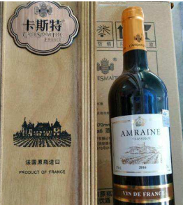 杭州卡斯特艾莱美批发供应法国原瓶进口图片