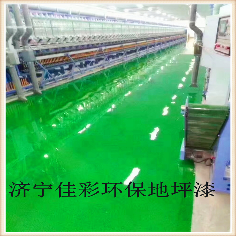 枣庄地坪漆 环氧自流平 绿色地板漆厂家一站式生产施工
