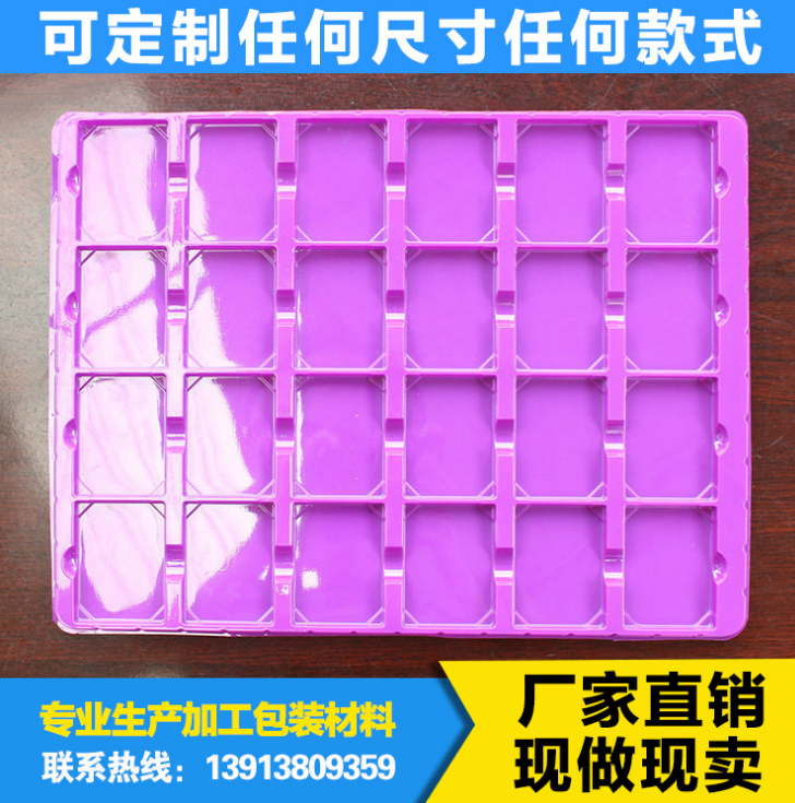 厂家定制 五金吸塑托盘 PVC吸塑包装盒塑料托盒包装托盘来图定制