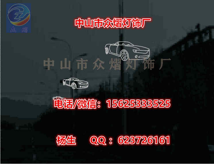 国庆街道亮化 中国结过街灯 LED双面灯串 节日装饰灯画 灯杆造型灯