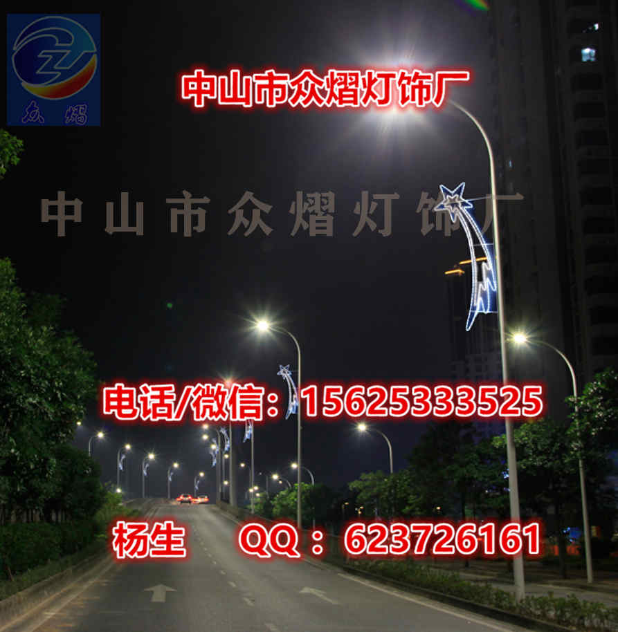 中国结过街灯 LED双面灯串国庆街道亮化 中国结过街灯 LED双面灯串 节日装饰灯画 灯杆造型灯