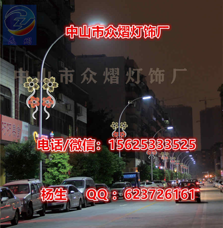 国庆街道亮化 中国结过街灯 LED双面灯串 节日装饰灯画 灯杆造型灯图片