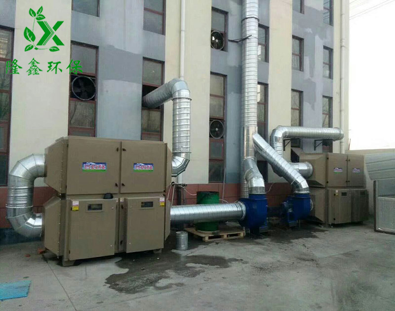 制药废气处理设备 制药厂废气处理工程