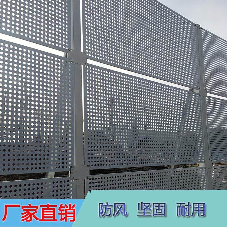 镀锌网高墙冲孔围挡施工隔离围蔽网金属透风钢板围栏可配沙布宣传画