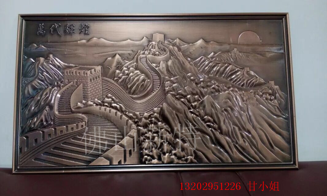 铝艺浮雕壁画 经典中国风的装饰效果图图片