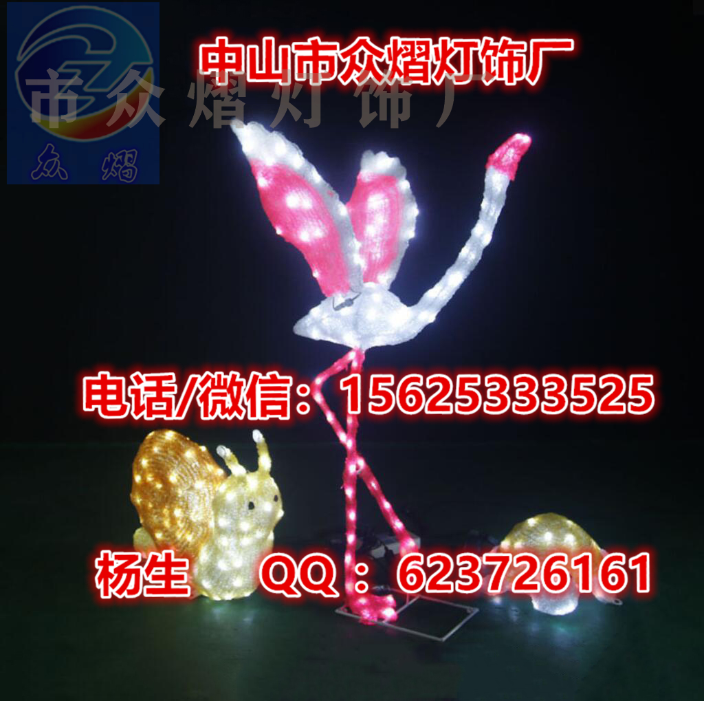 厂家定制LED灯光节灯具立体荷花造型灯 LED雨伞 水母造型灯图片