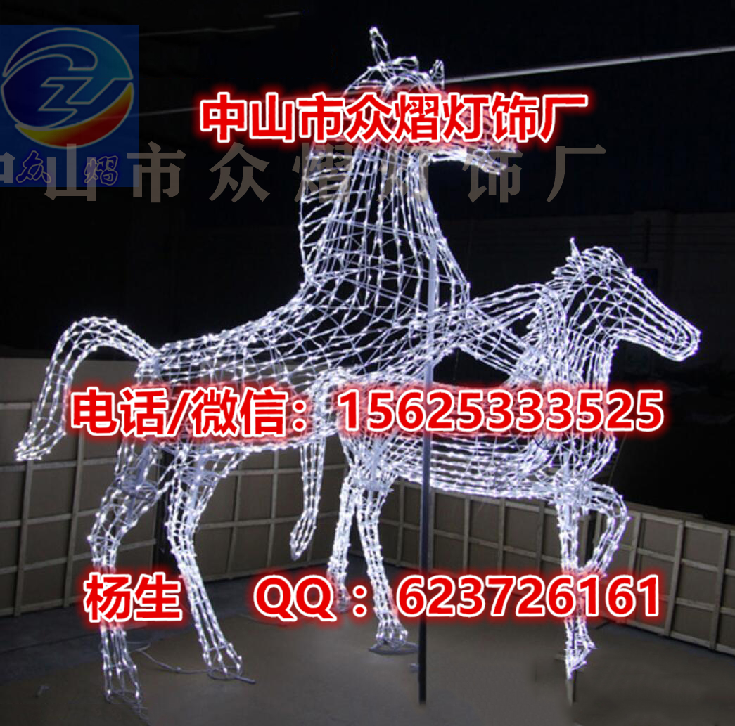 LED滴胶动物造型灯 3D斑马造型灯 灯光节立体小动物 圣诞图案灯