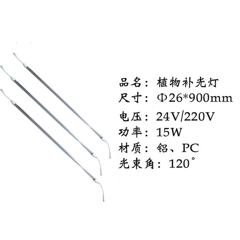 防水植物生长灯报价-供应商-公司-哪家好