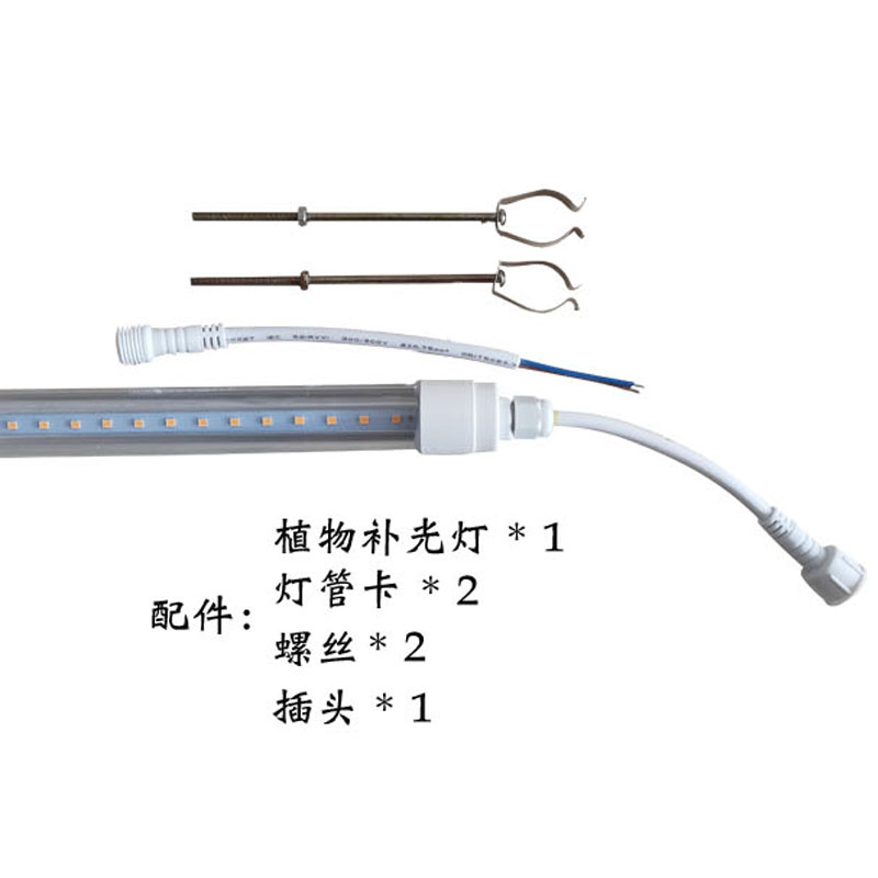 防水植物生长灯报价-供应商-公司-哪家好
