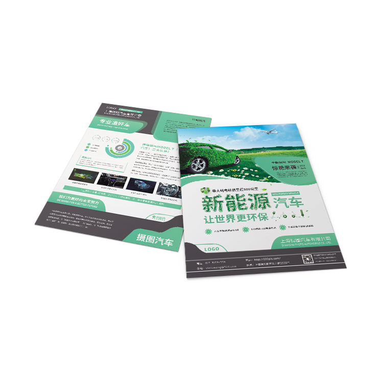 上海包装公司  宣传单厂家直销报价电话  定制宣传单价格图片