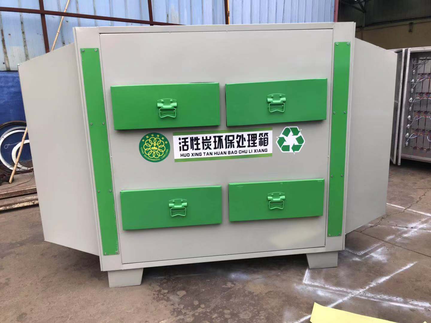 活性炭环保箱活性炭废气吸附净化环保箱来自慧硕环保18615565122