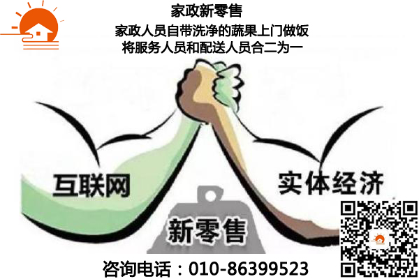 小棉袄（北京）管理咨询有限公司小棉袄（北京）管理咨询有限公司