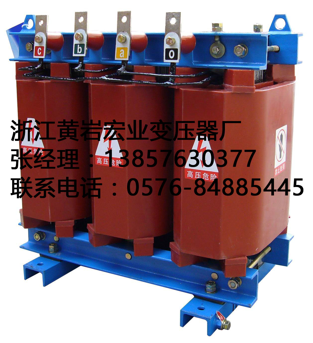 生产KSG11-30/10-0.4干式矿用变压器台州市黄岩宏业变压器厂