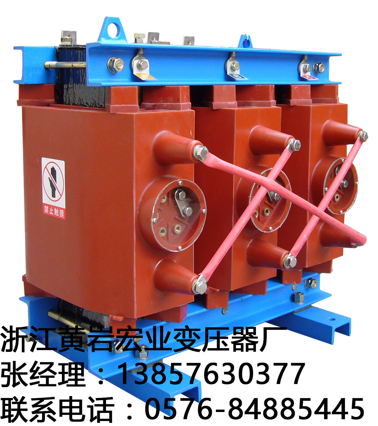生产KSG11-30/10-0.4干式矿用变压器台州市黄岩宏业变压器厂图片