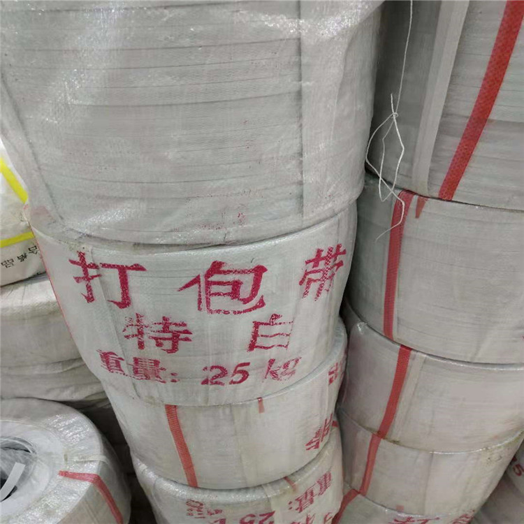 苏州厂家生产批发手工打包带特白产品捆扎带