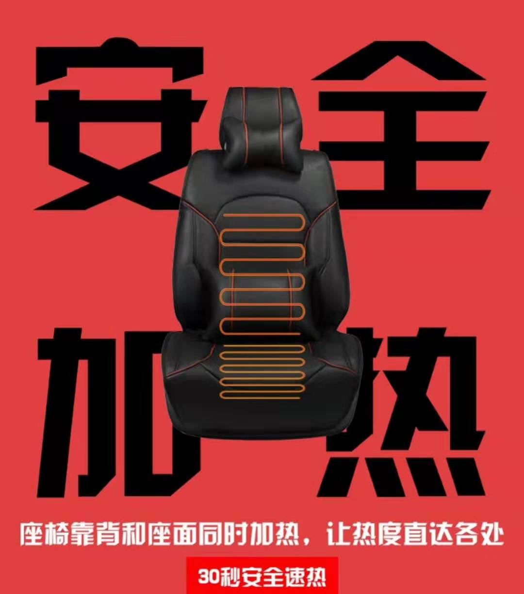 汽车座椅改装通风系统 上海汽车座椅改装通风 上海汽车座椅改装通风电动座椅升级